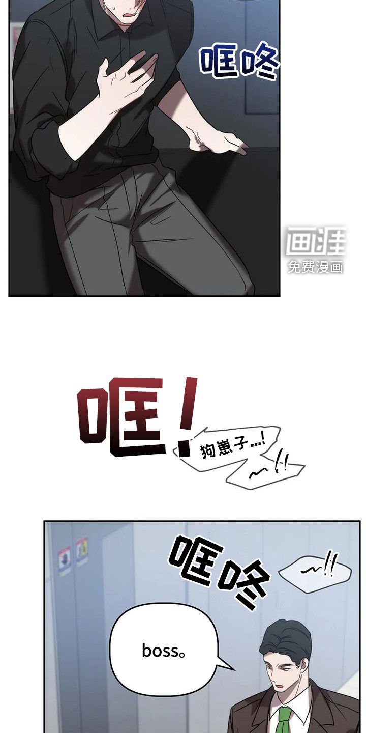 第50章：你惹到我了