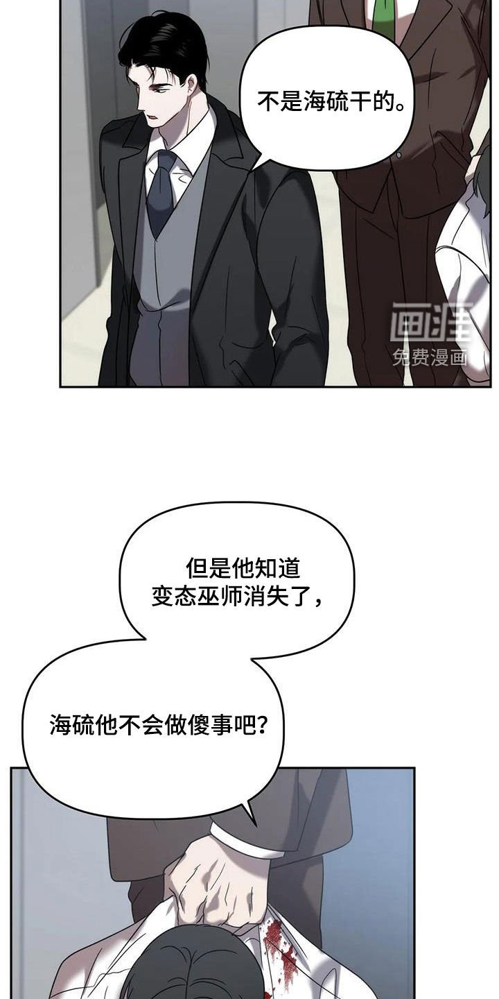 第50章：你惹到我了