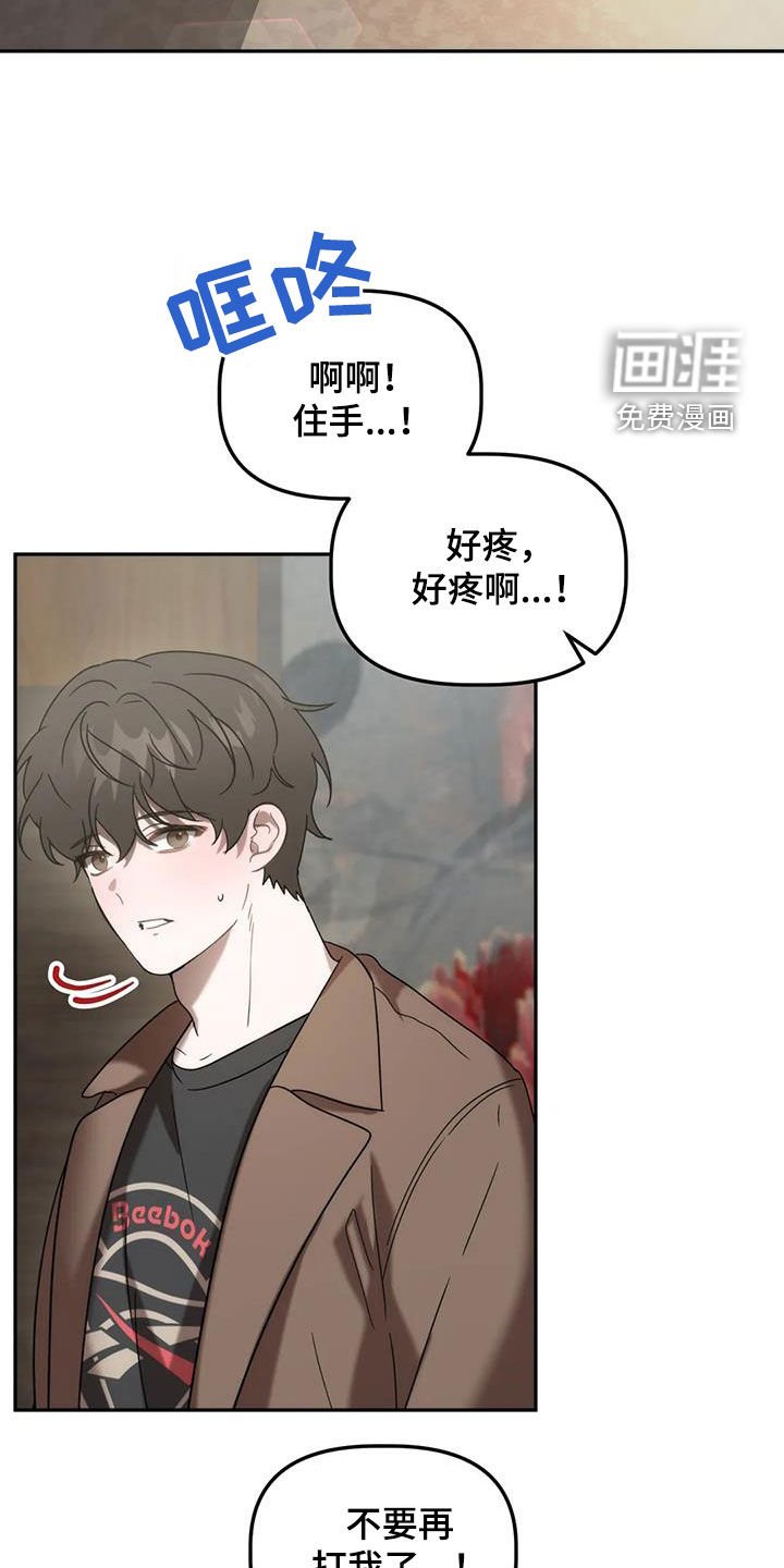 第51章：我又没胡说