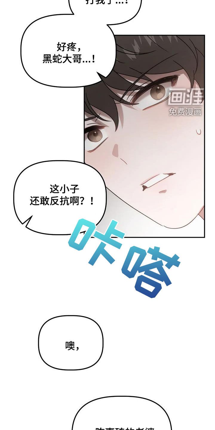第51章：我又没胡说