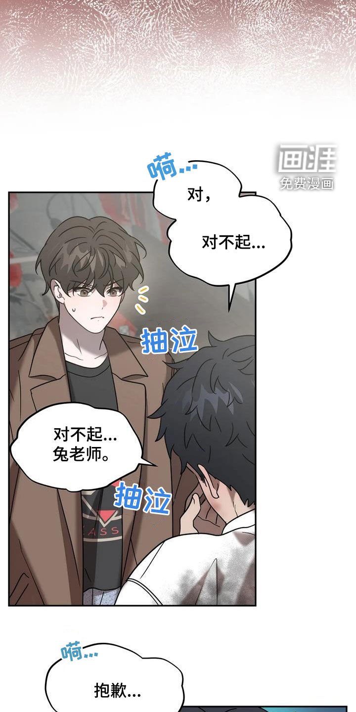 第51章：我又没胡说