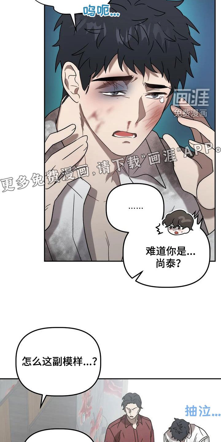 第51章：我又没胡说