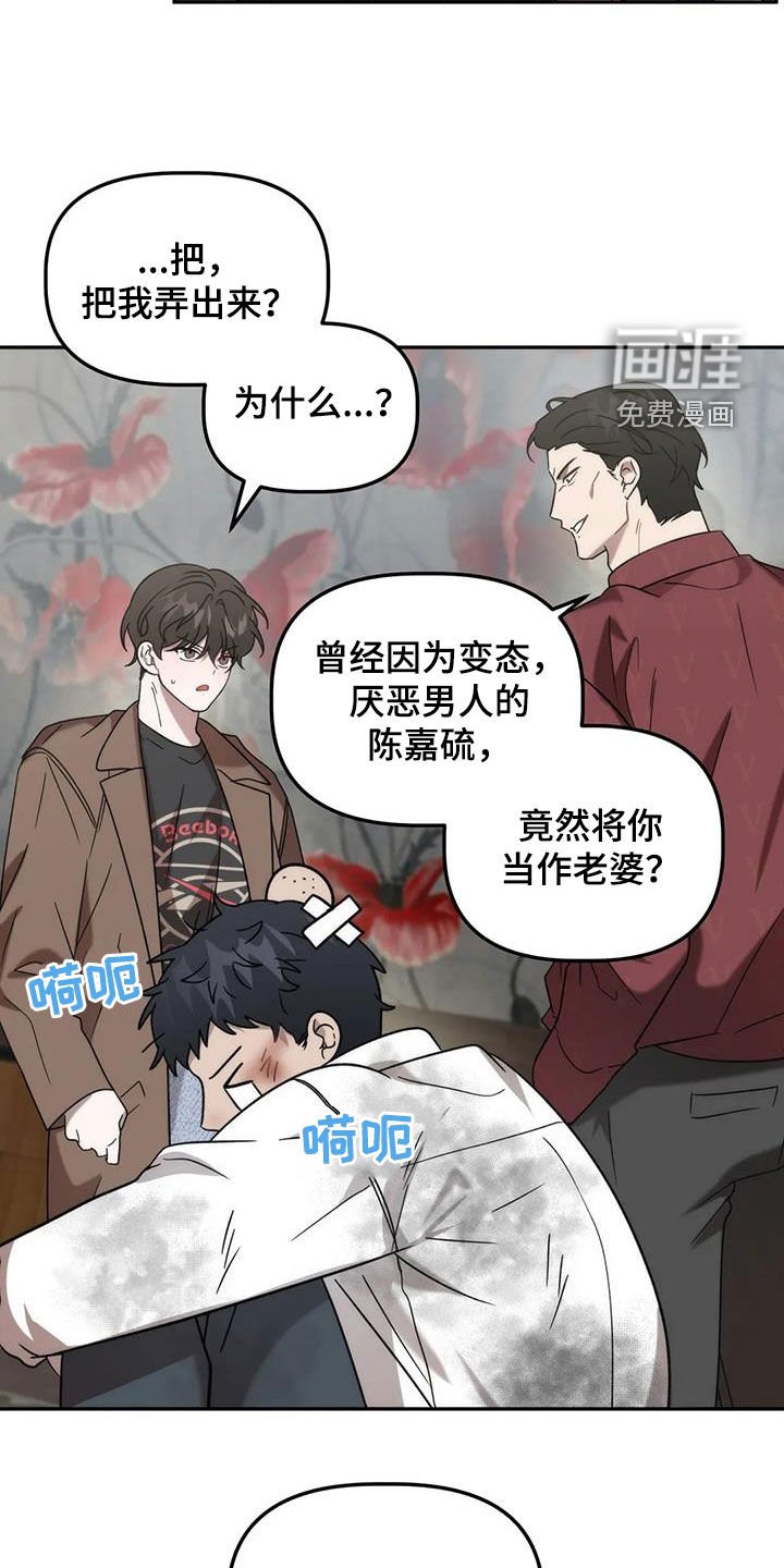 第51章：我又没胡说