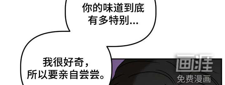第51章：我又没胡说