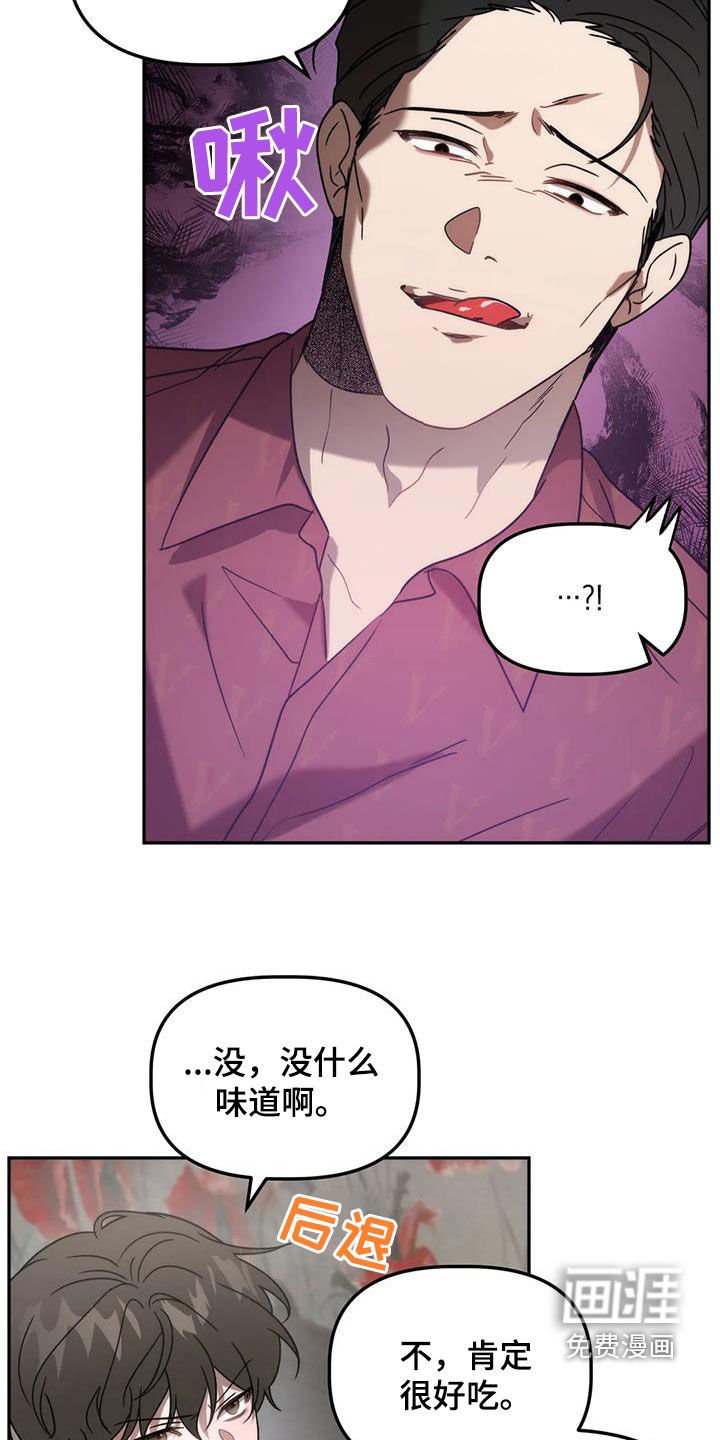 第51章：我又没胡说