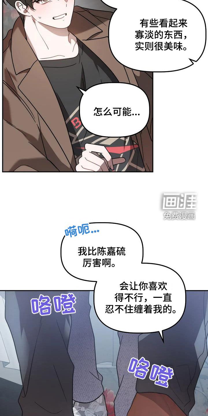 第51章：我又没胡说