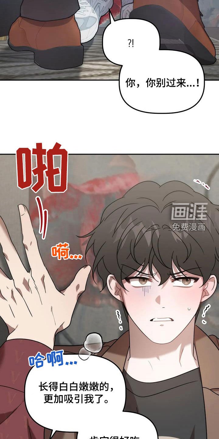 第51章：我又没胡说
