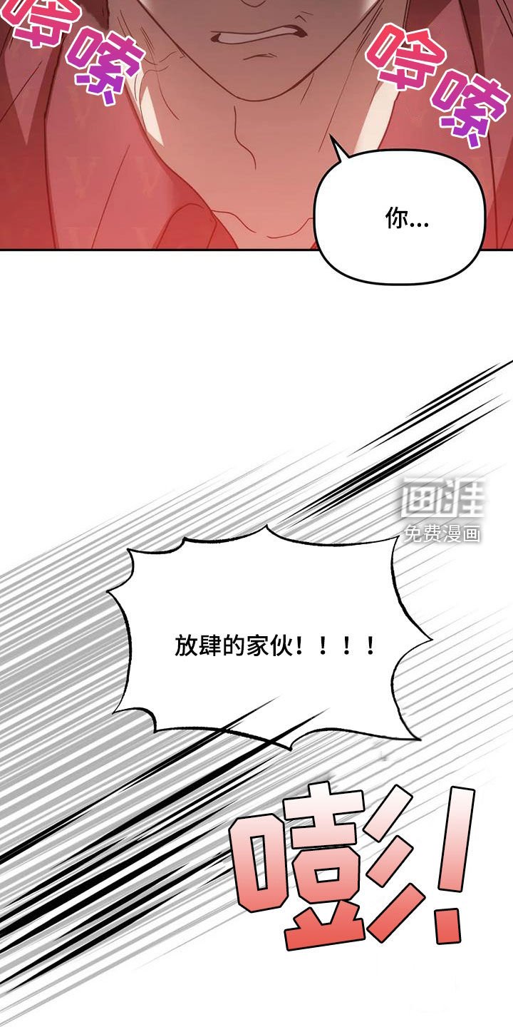 第51章：我又没胡说