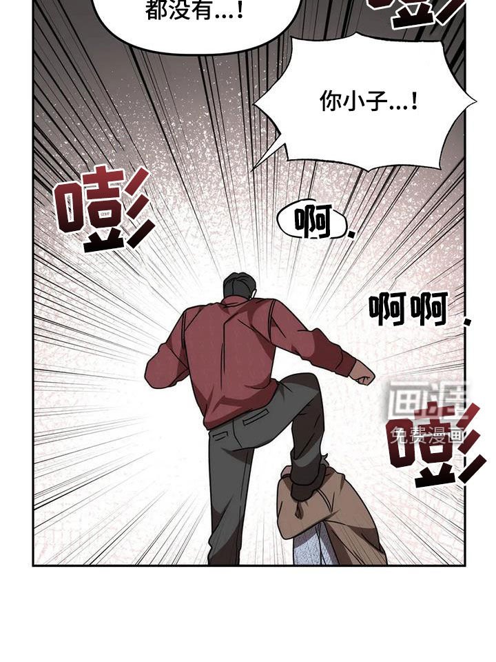 第51章：我又没胡说