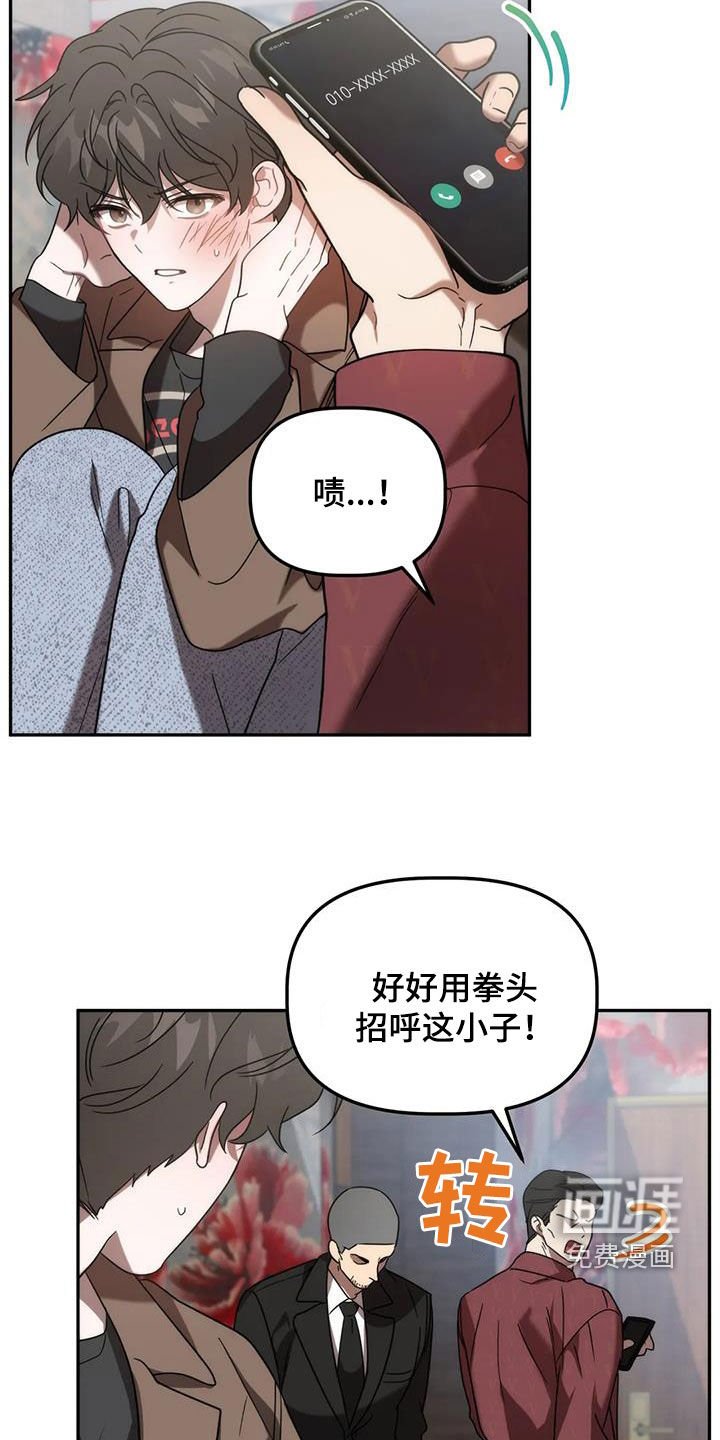 第52章：反客为主