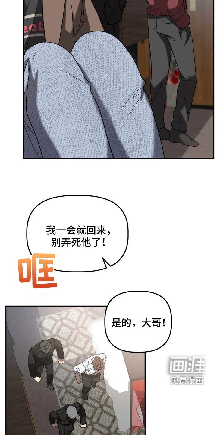 第52章：反客为主