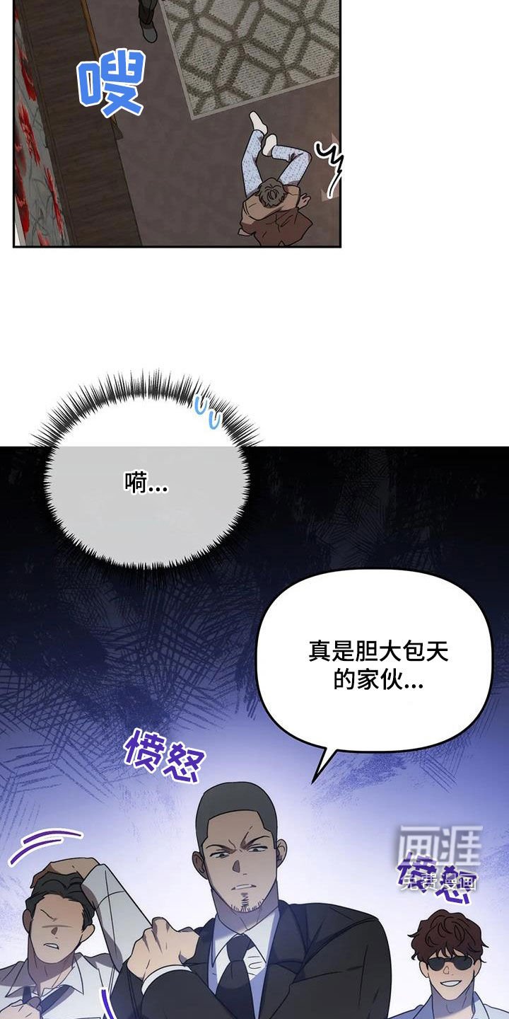 第52章：反客为主