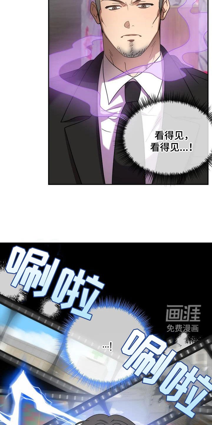 第52章：反客为主