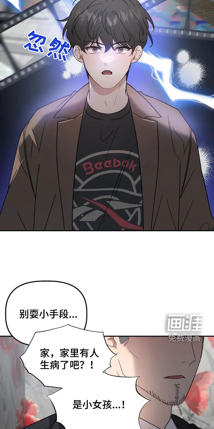 第52章：反客为主