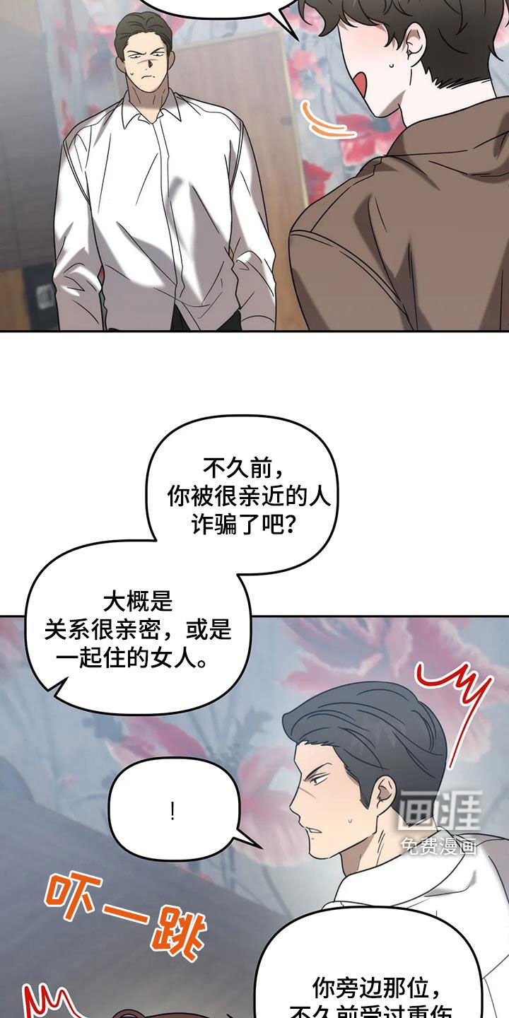 第52章：反客为主
