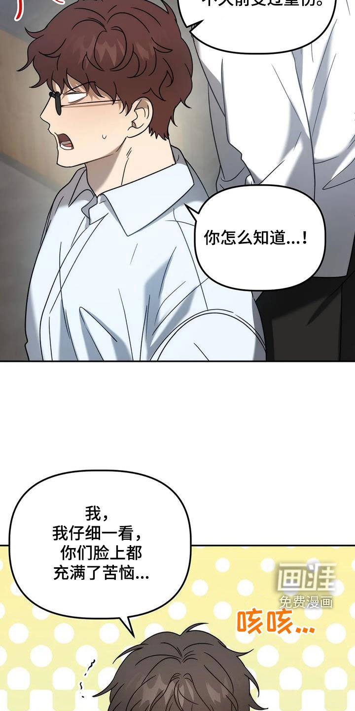 第52章：反客为主