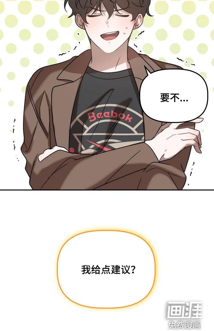 第52章：反客为主