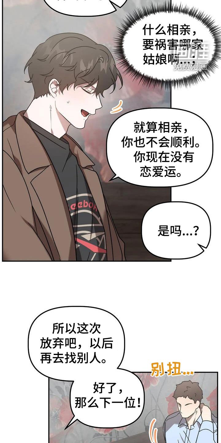 第53章：哭诉