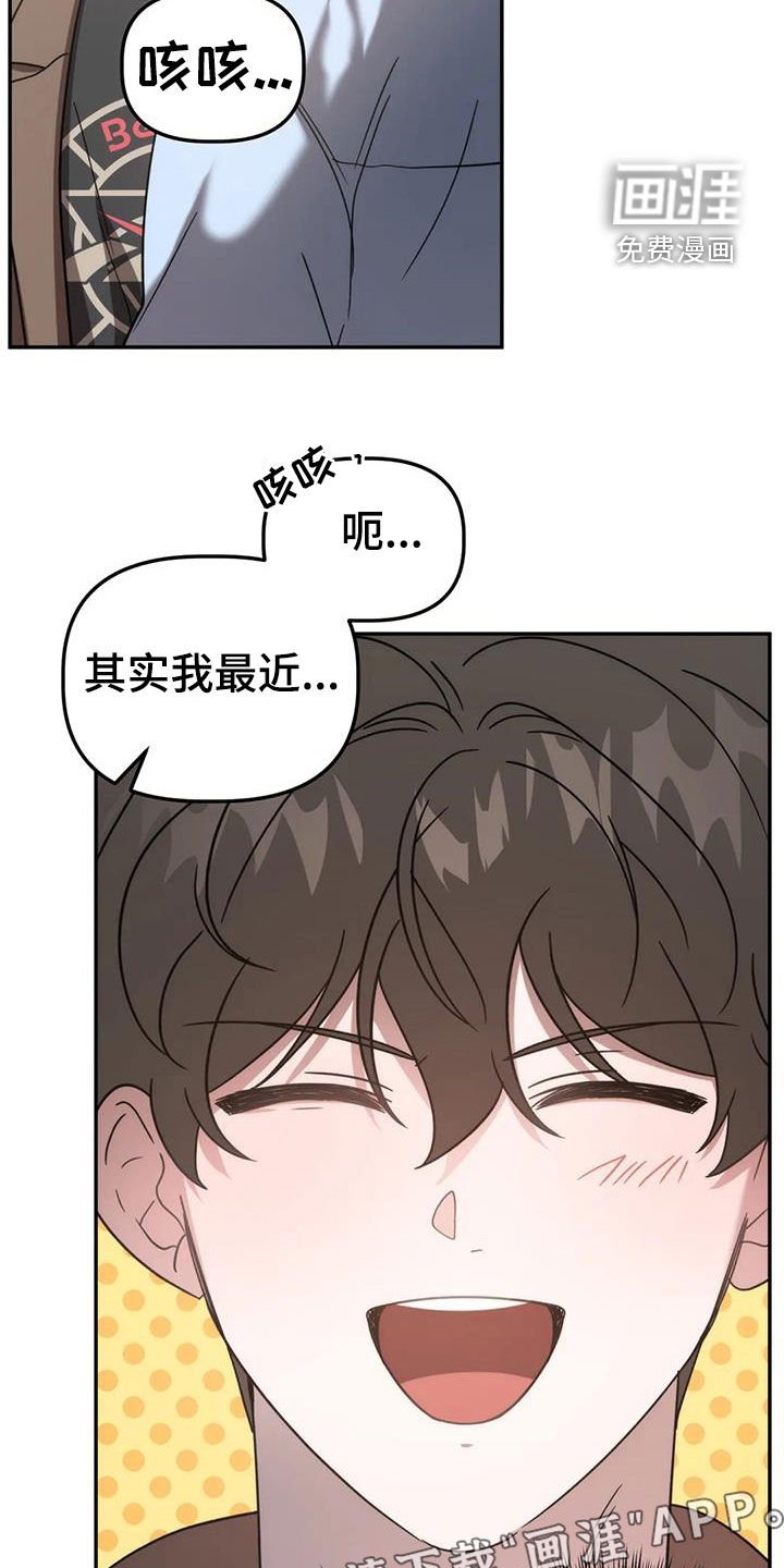 第53章：哭诉