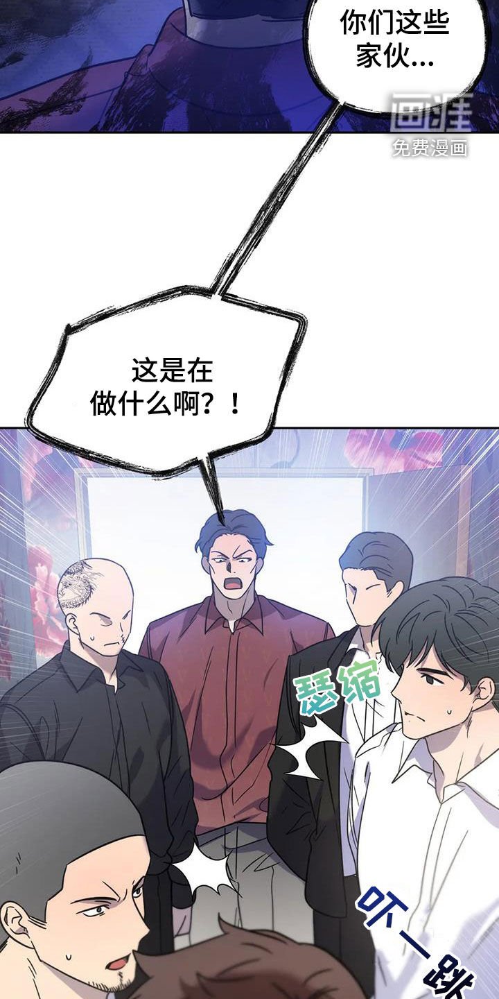 第53章：哭诉