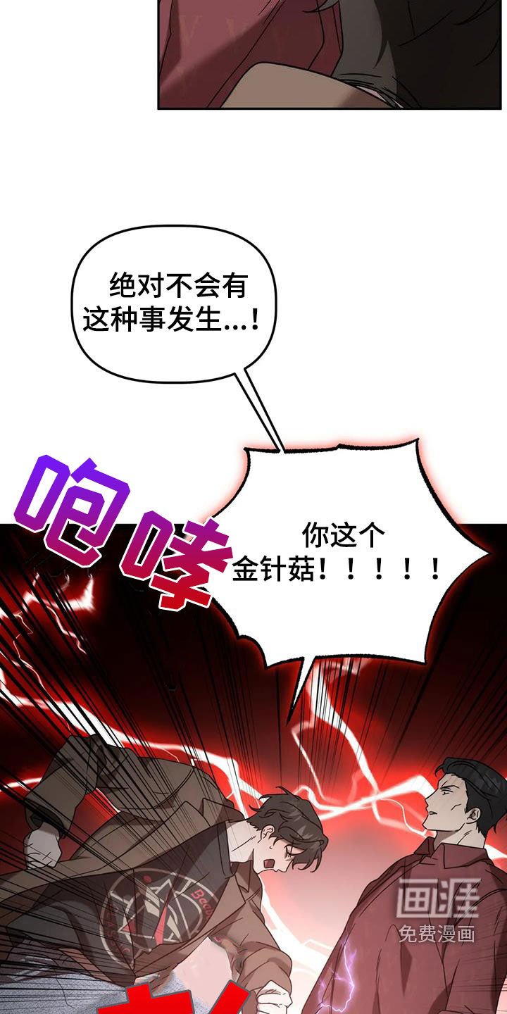 第53章：哭诉