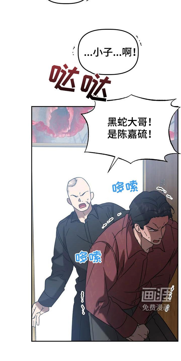 第53章：哭诉