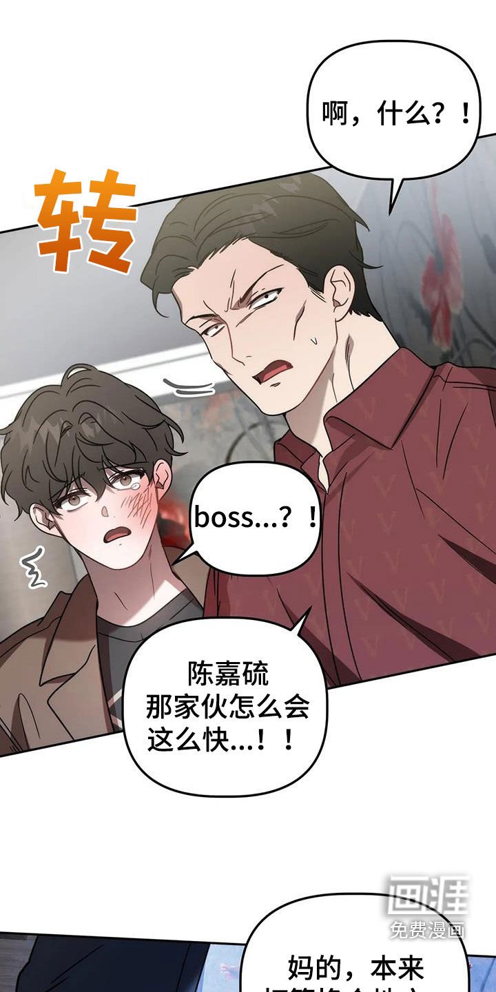 第53章：哭诉
