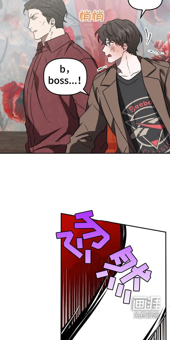第53章：哭诉