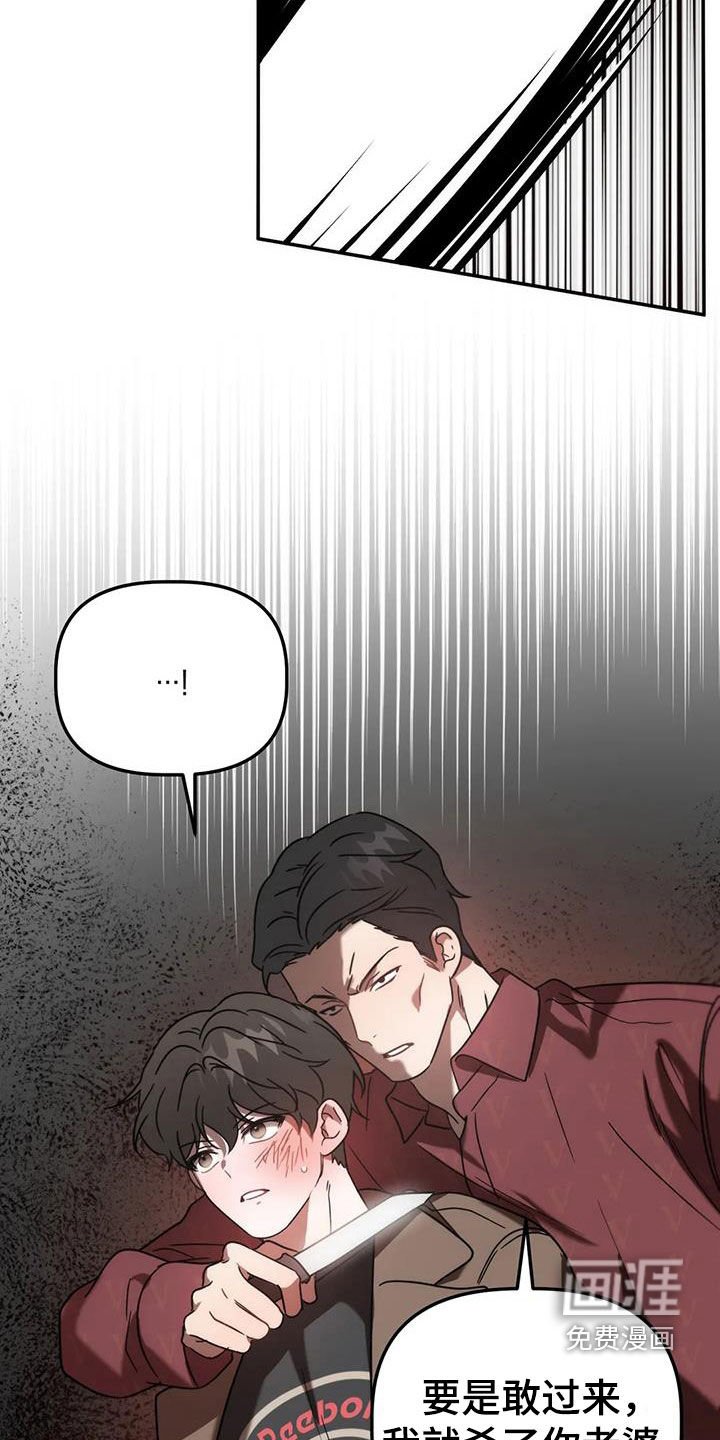 第53章：哭诉