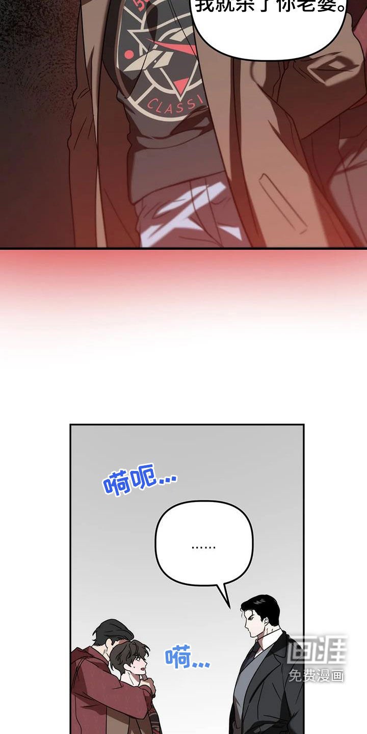 第53章：哭诉