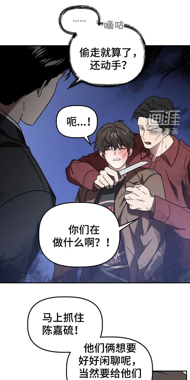 第54章：祖先