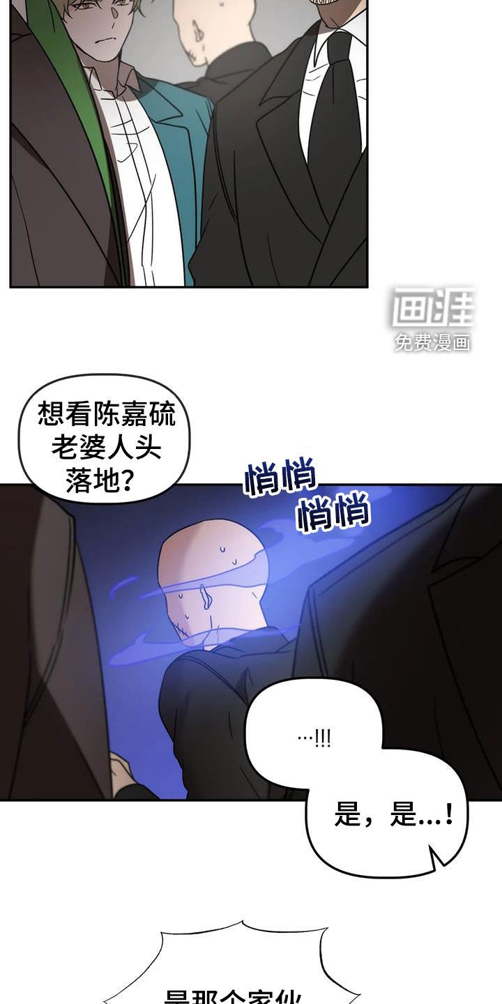 第54章：祖先