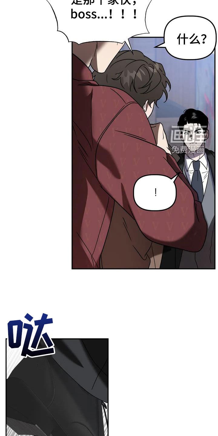第54章：祖先