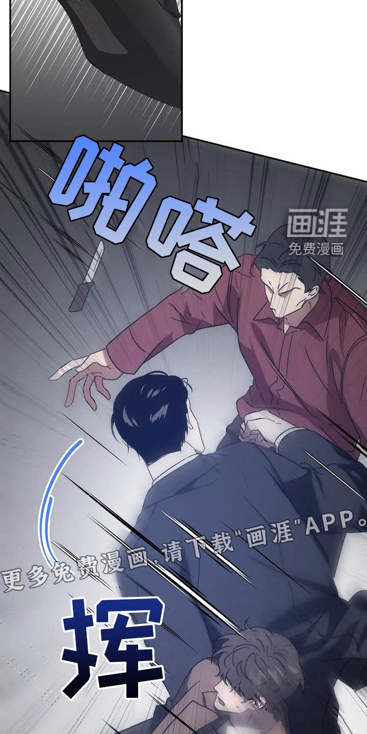 第54章：祖先
