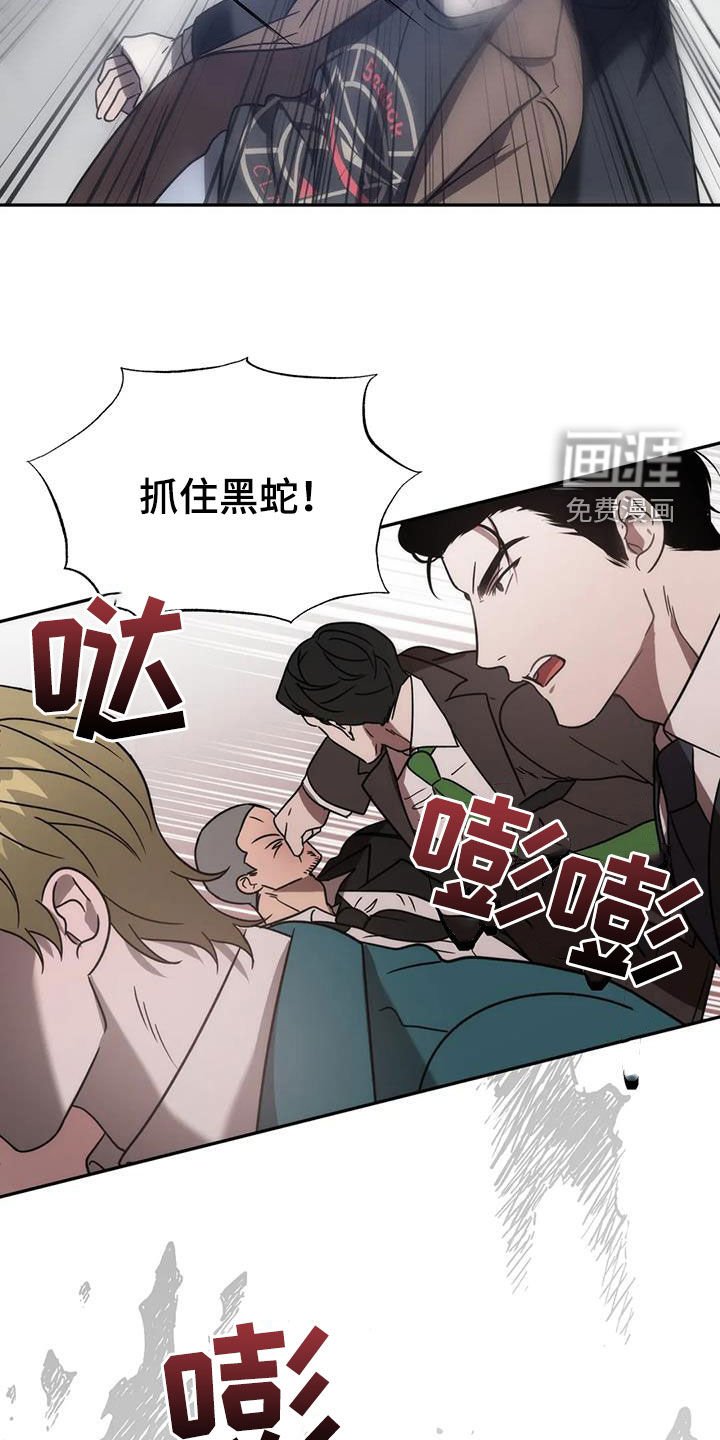 第54章：祖先