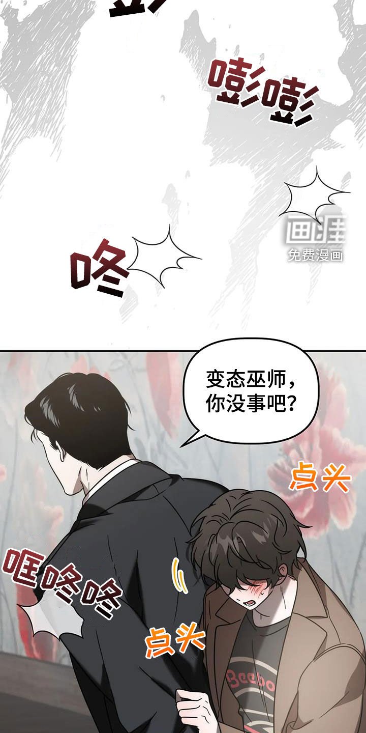 第54章：祖先