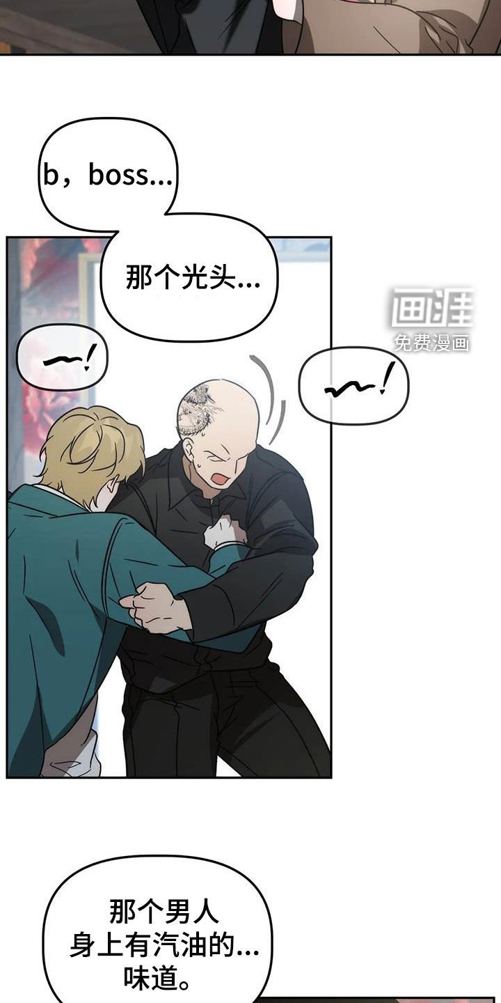 第54章：祖先
