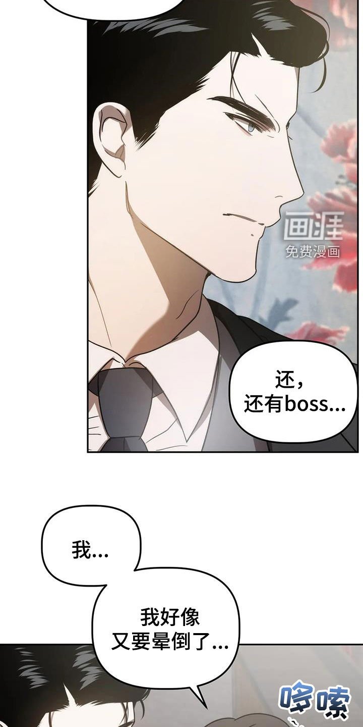 第54章：祖先