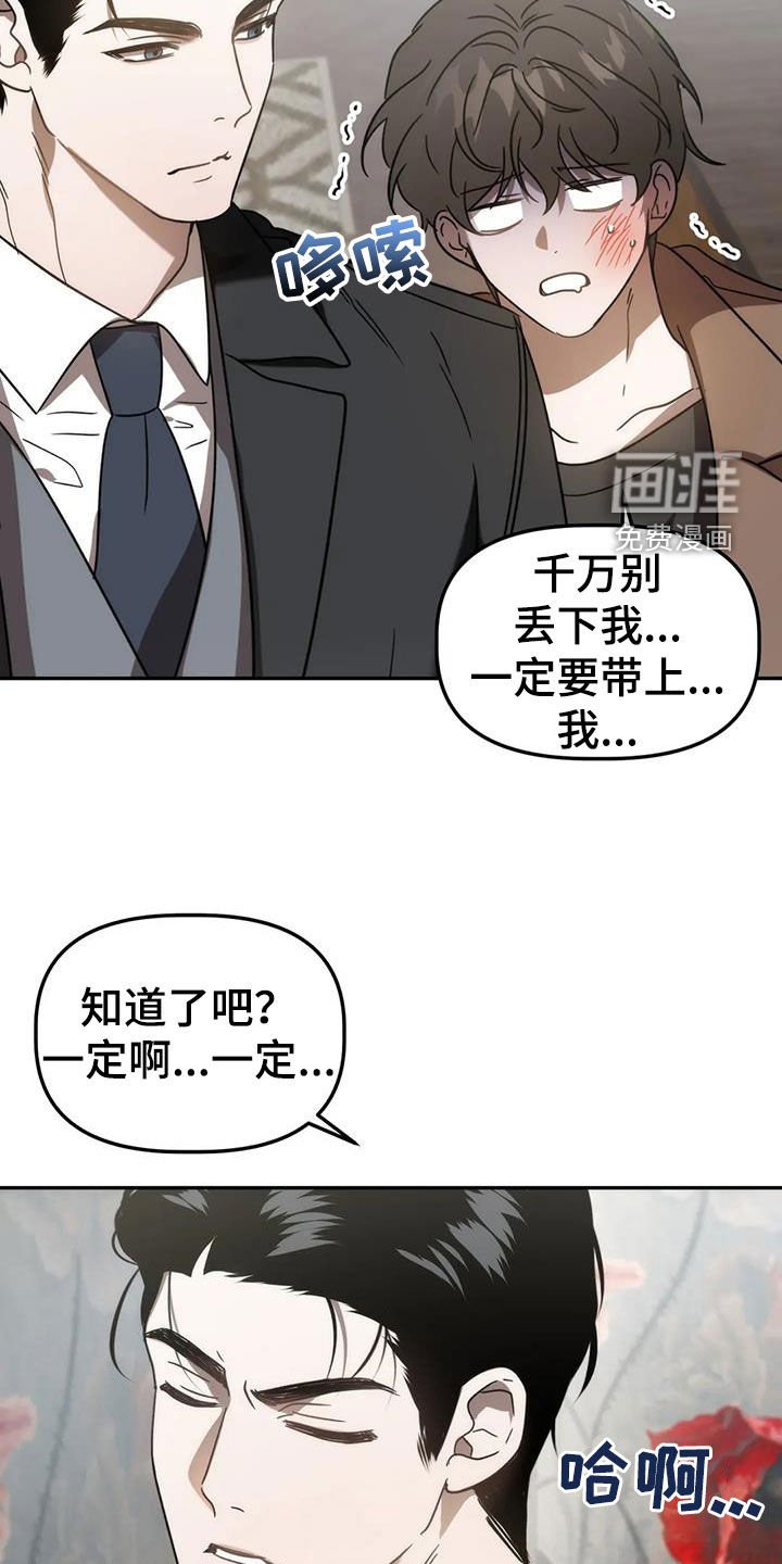 第54章：祖先