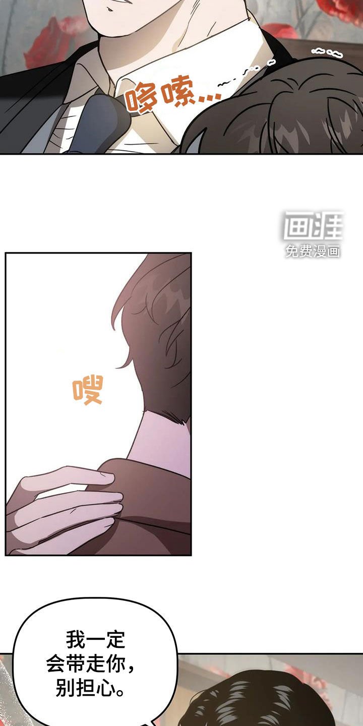 第54章：祖先