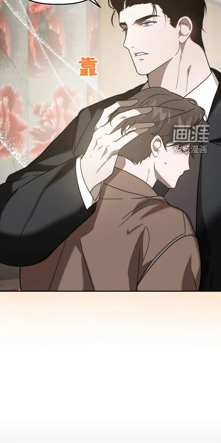 第54章：祖先