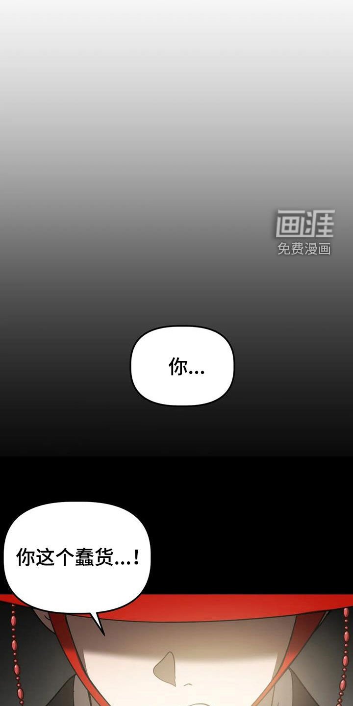 第54章：祖先