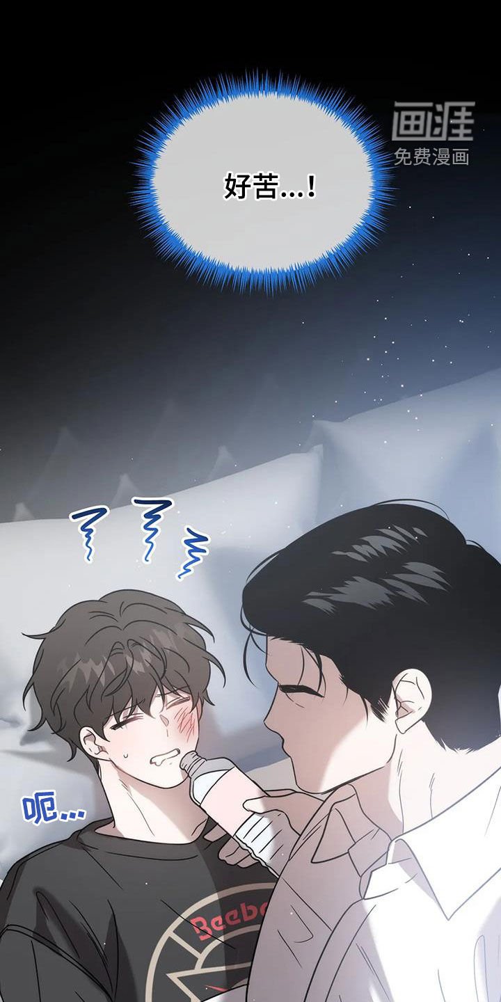 第54章：祖先
