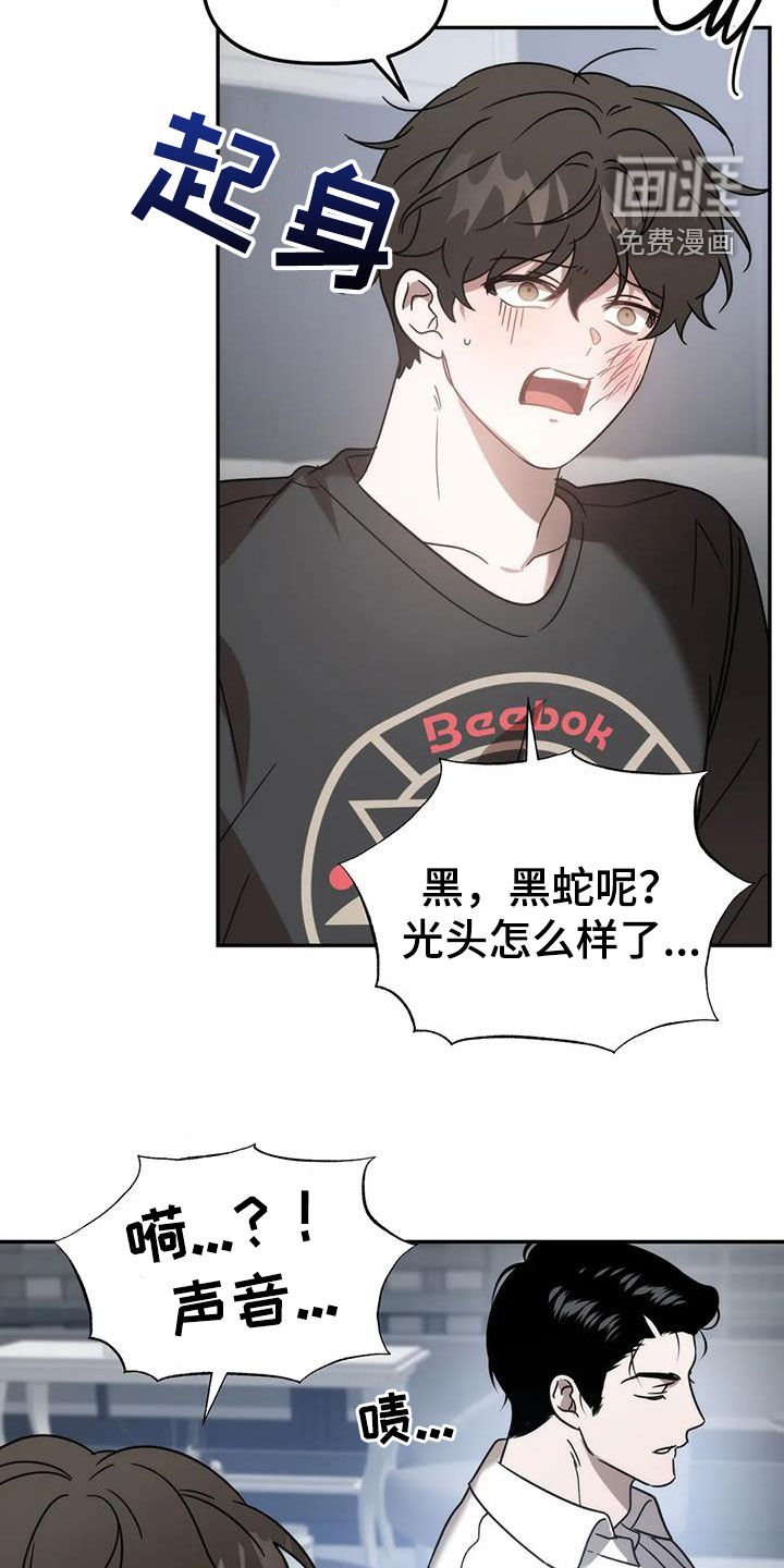 第54章：祖先