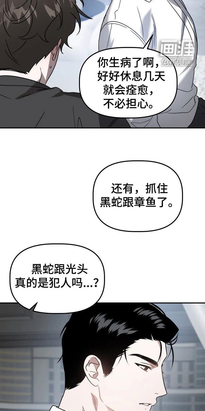 第54章：祖先