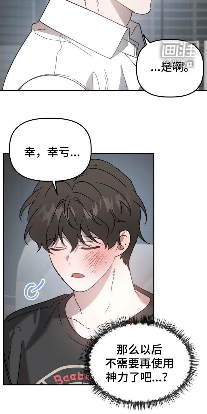 第54章：祖先
