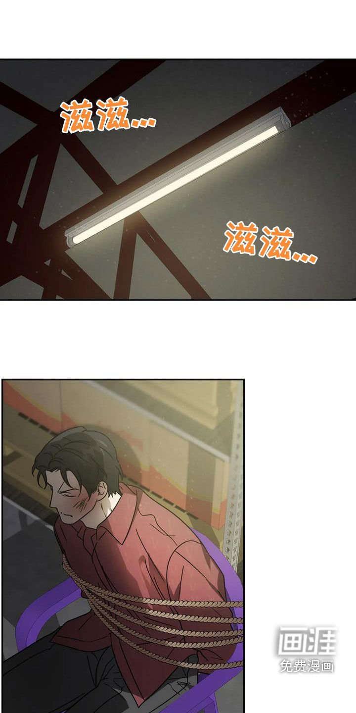 第55章：焦躁不安