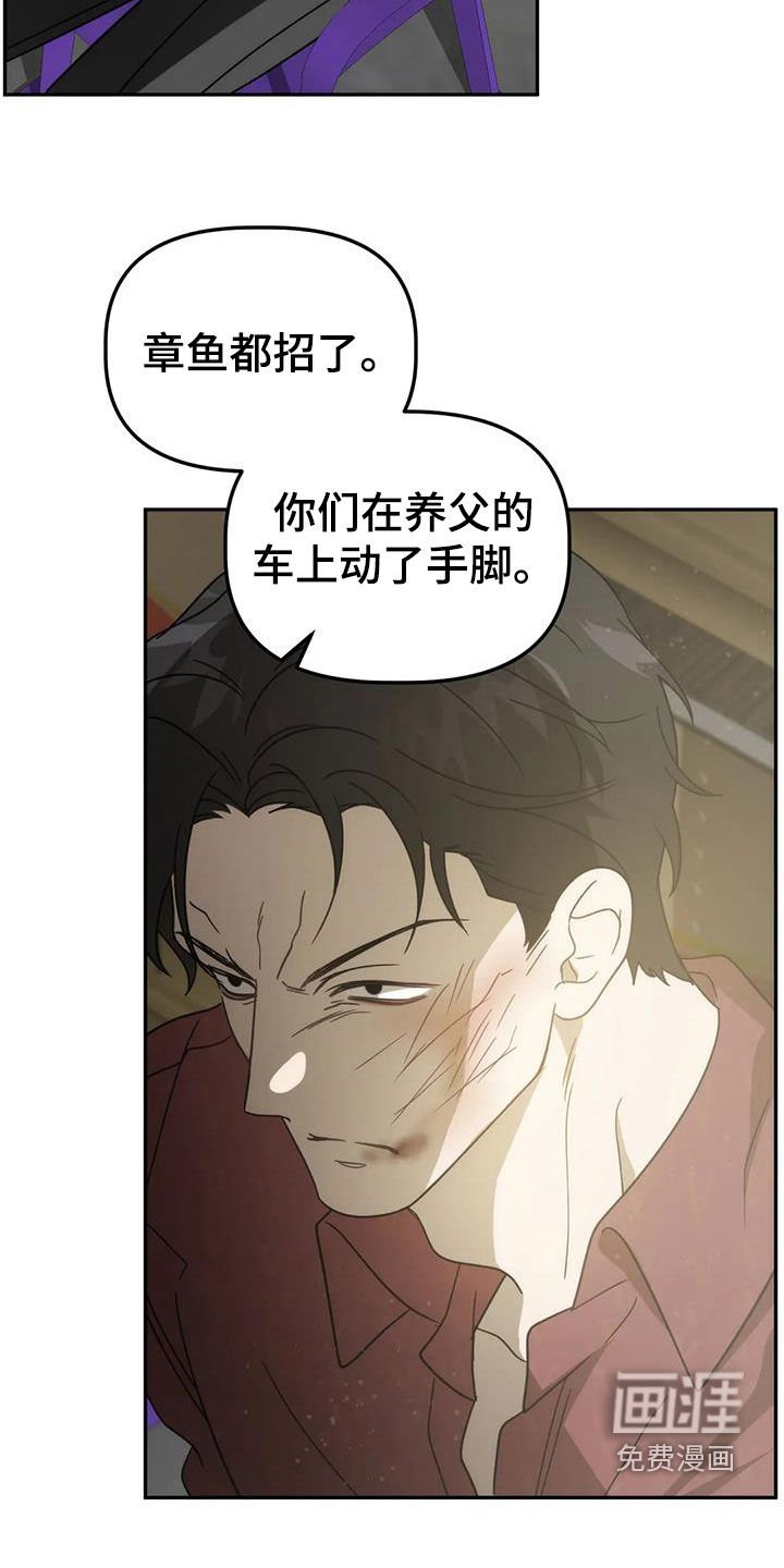 第55章：焦躁不安