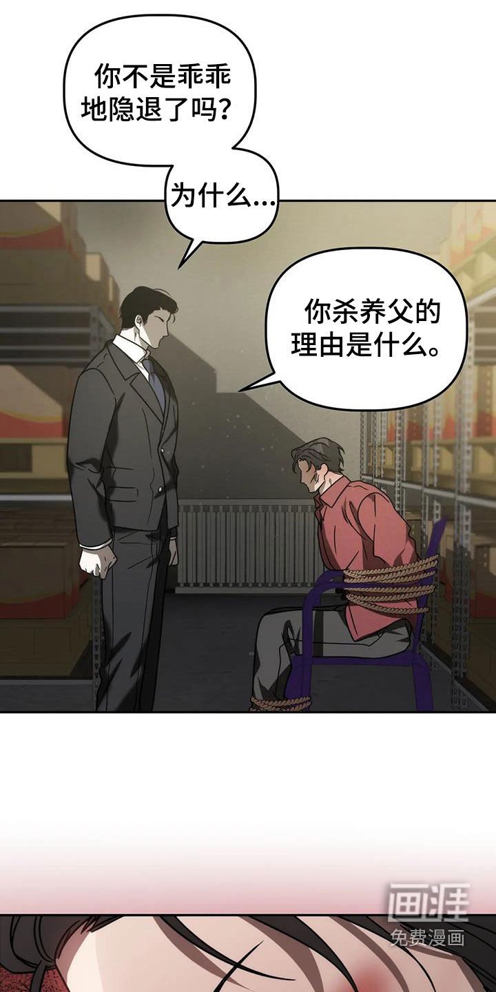 第55章：焦躁不安