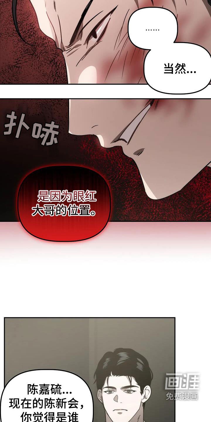 第55章：焦躁不安
